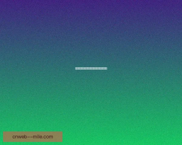 比利亚雷亚尔赛季初果断更换主帅塞蒂恩引关注